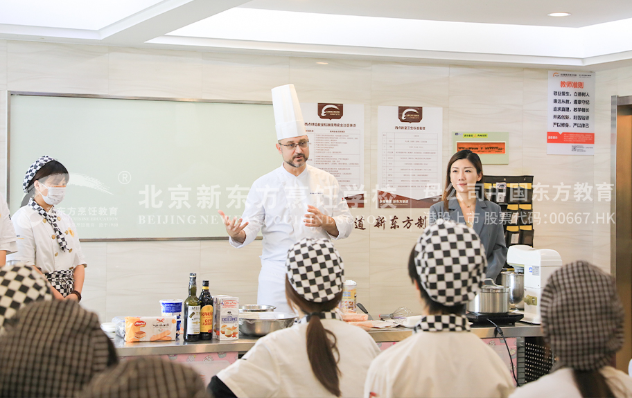 欧美操美女BB视频北京新东方烹饪学校-学生采访